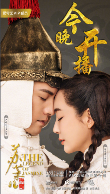 夫婦共演で話題‼中国ドラマ「王家の愛-侍女と王子たち-」キャスト＆動画視聴方法 | 好華（はぉほぁ）